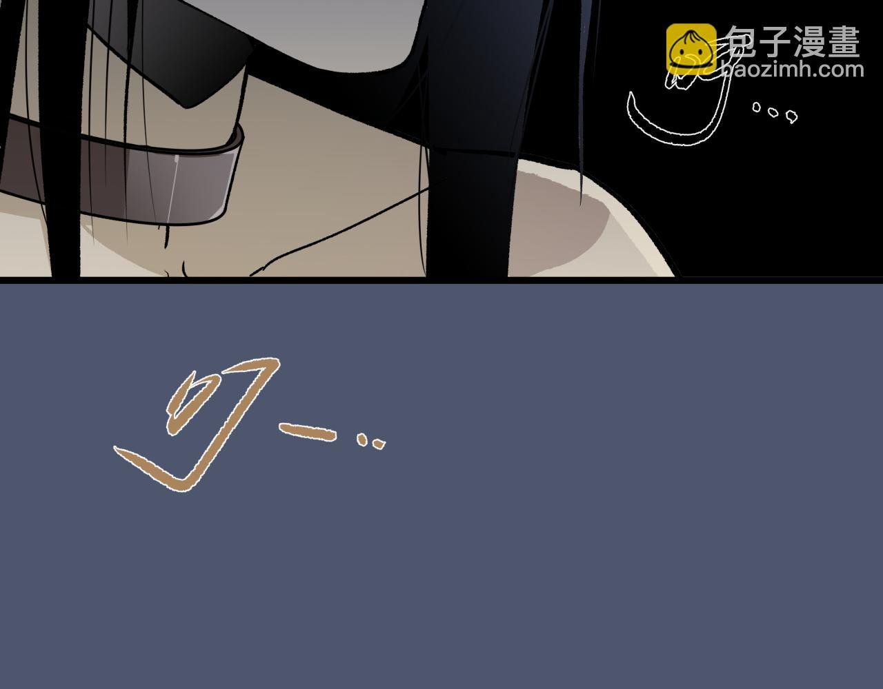 第二话 相遇