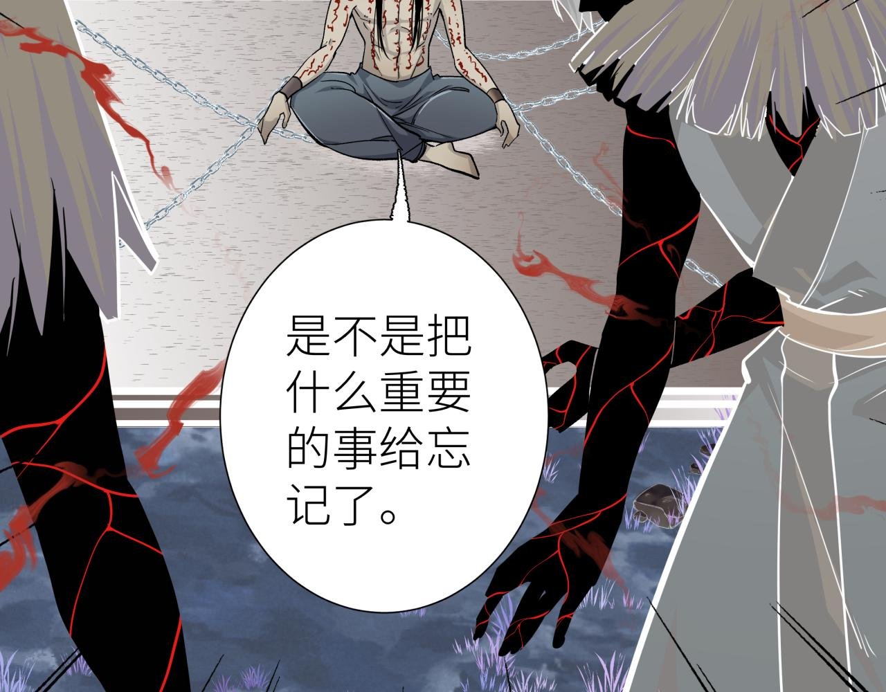 第二话 相遇