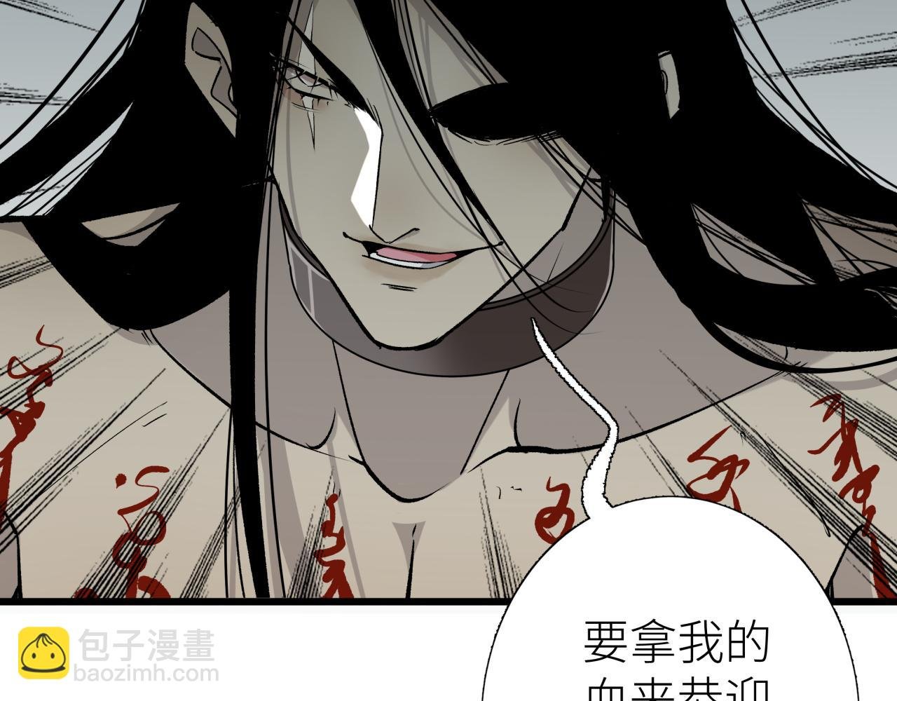 第二话 相遇