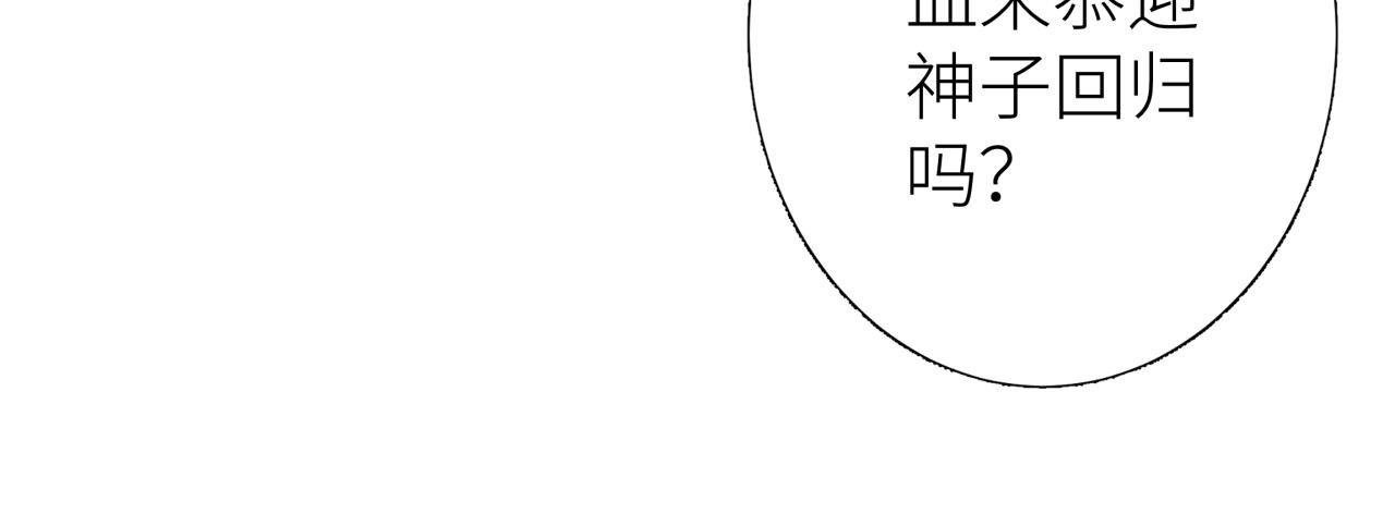 第二话 相遇