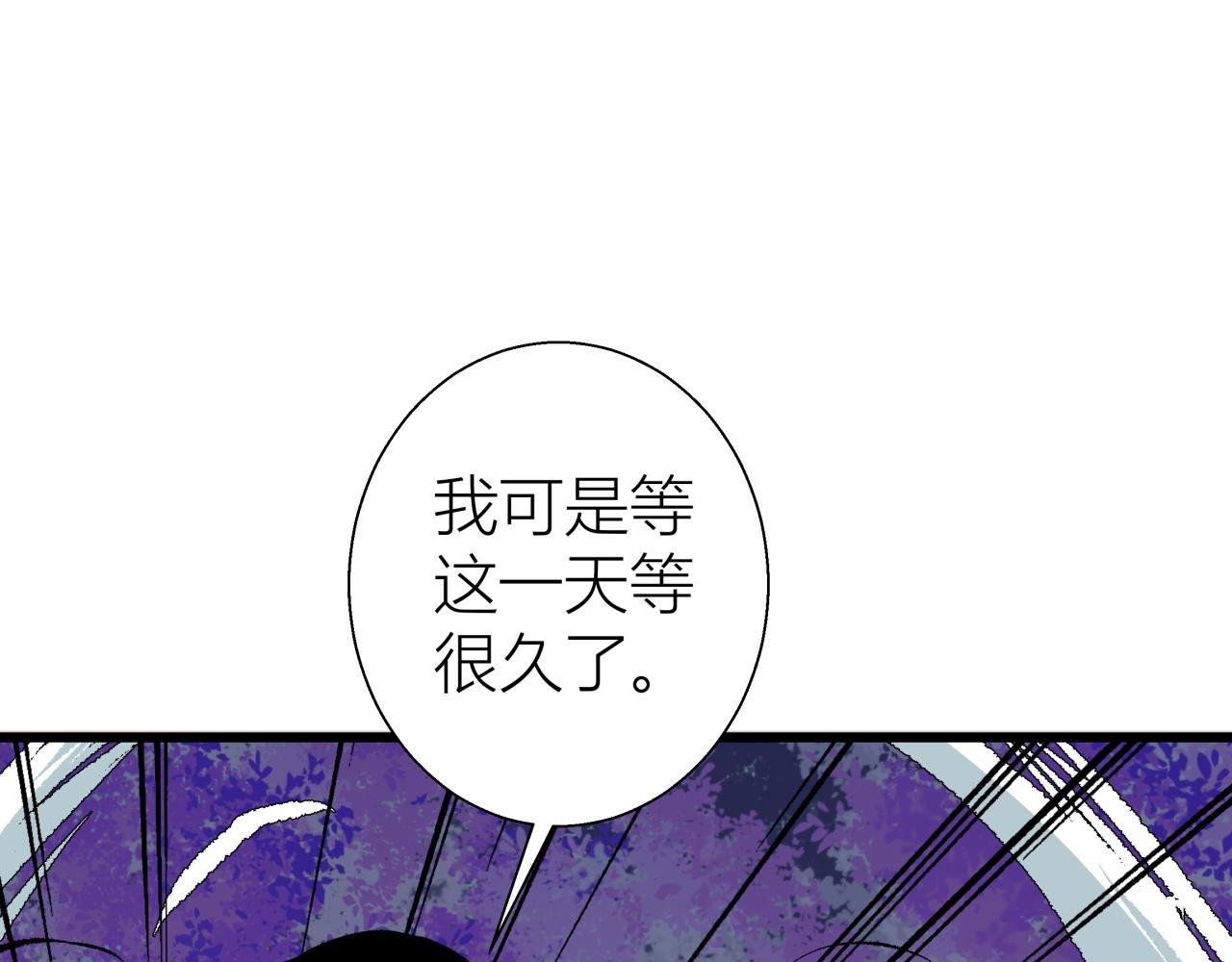 第二话 相遇