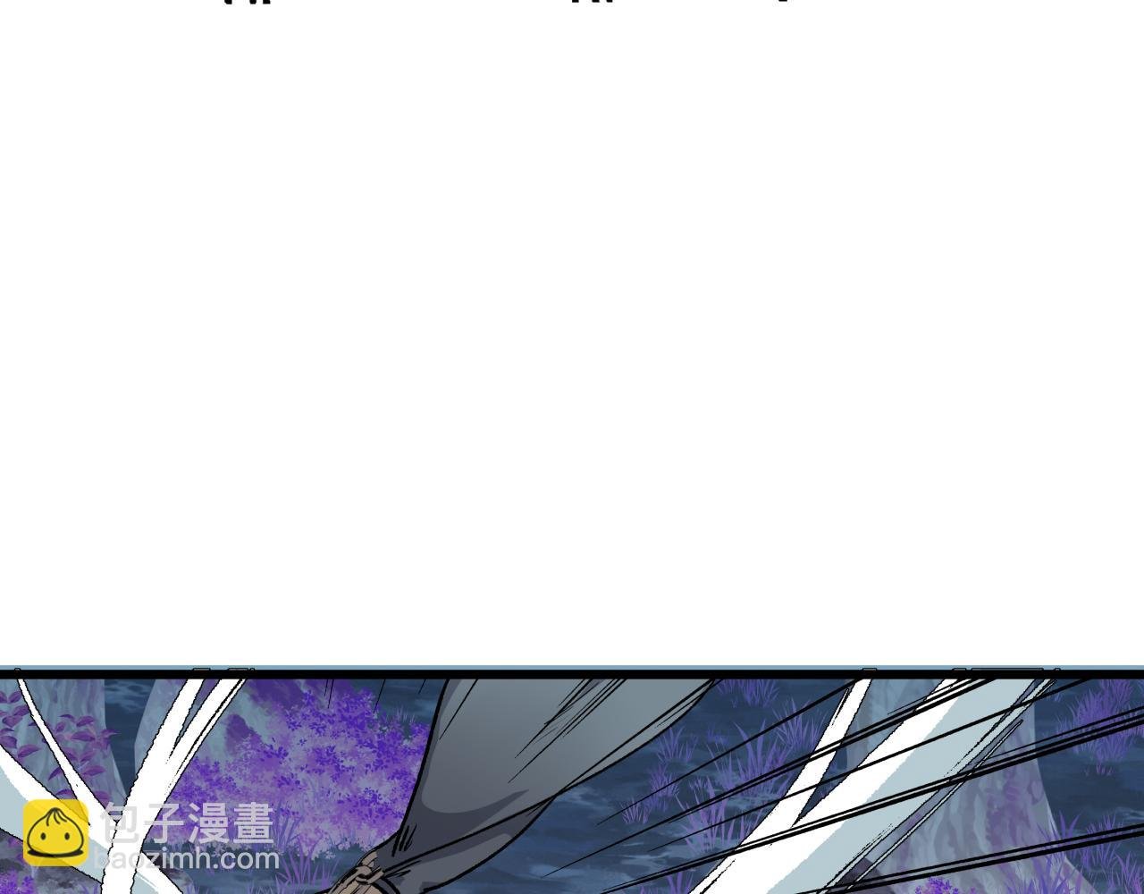 第二话 相遇