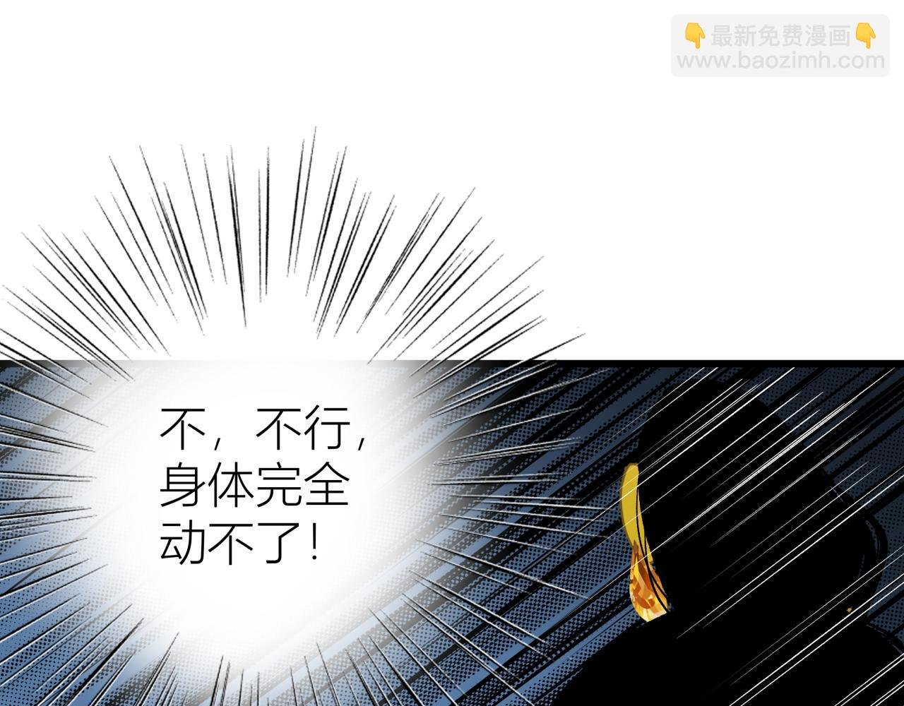 第二话 相遇
