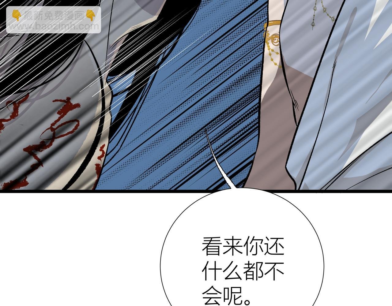 第二话 相遇