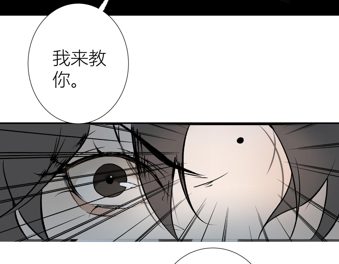 第二话 相遇