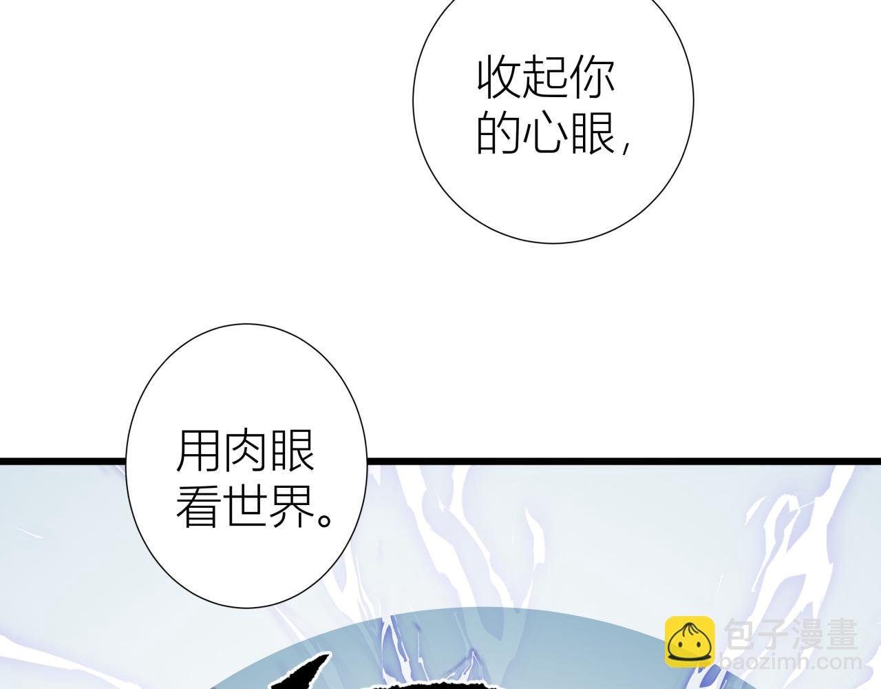第二话 相遇