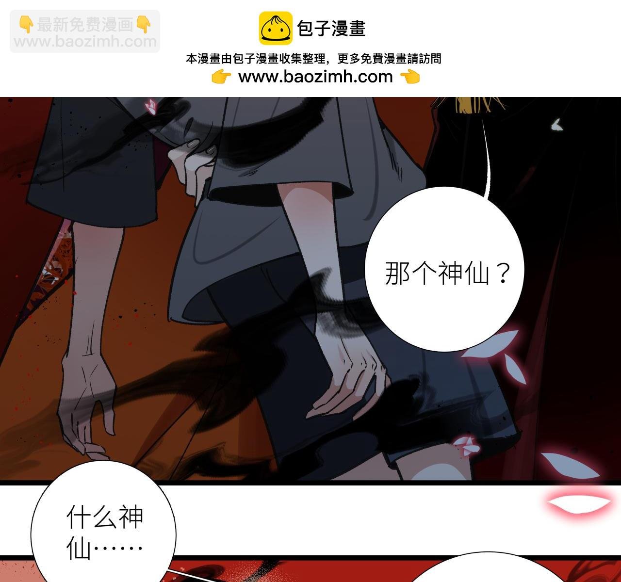 第十七话 碰面