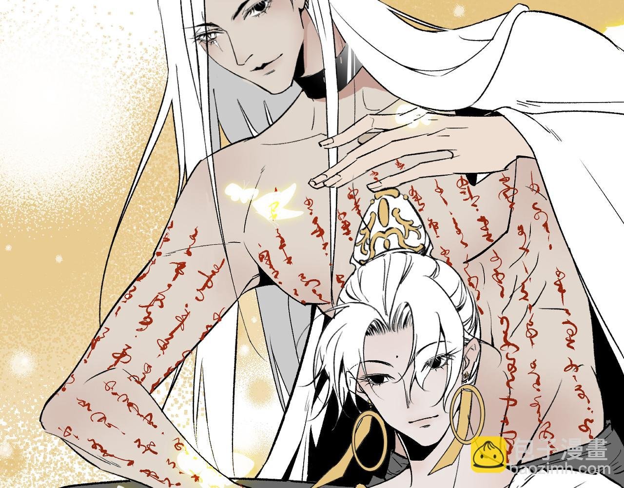 第十七话 碰面