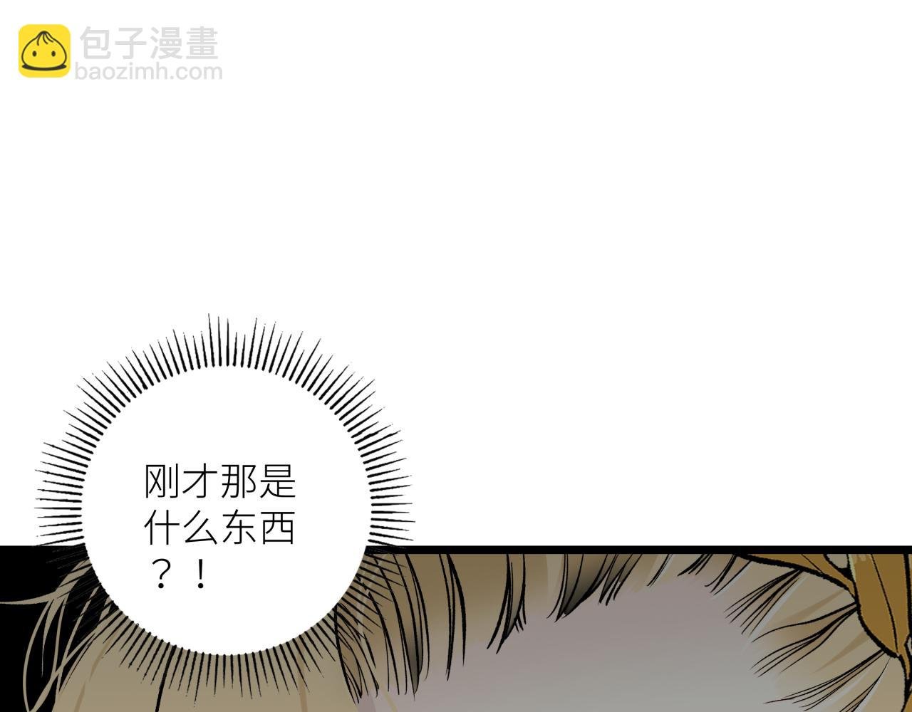 第十七话 碰面