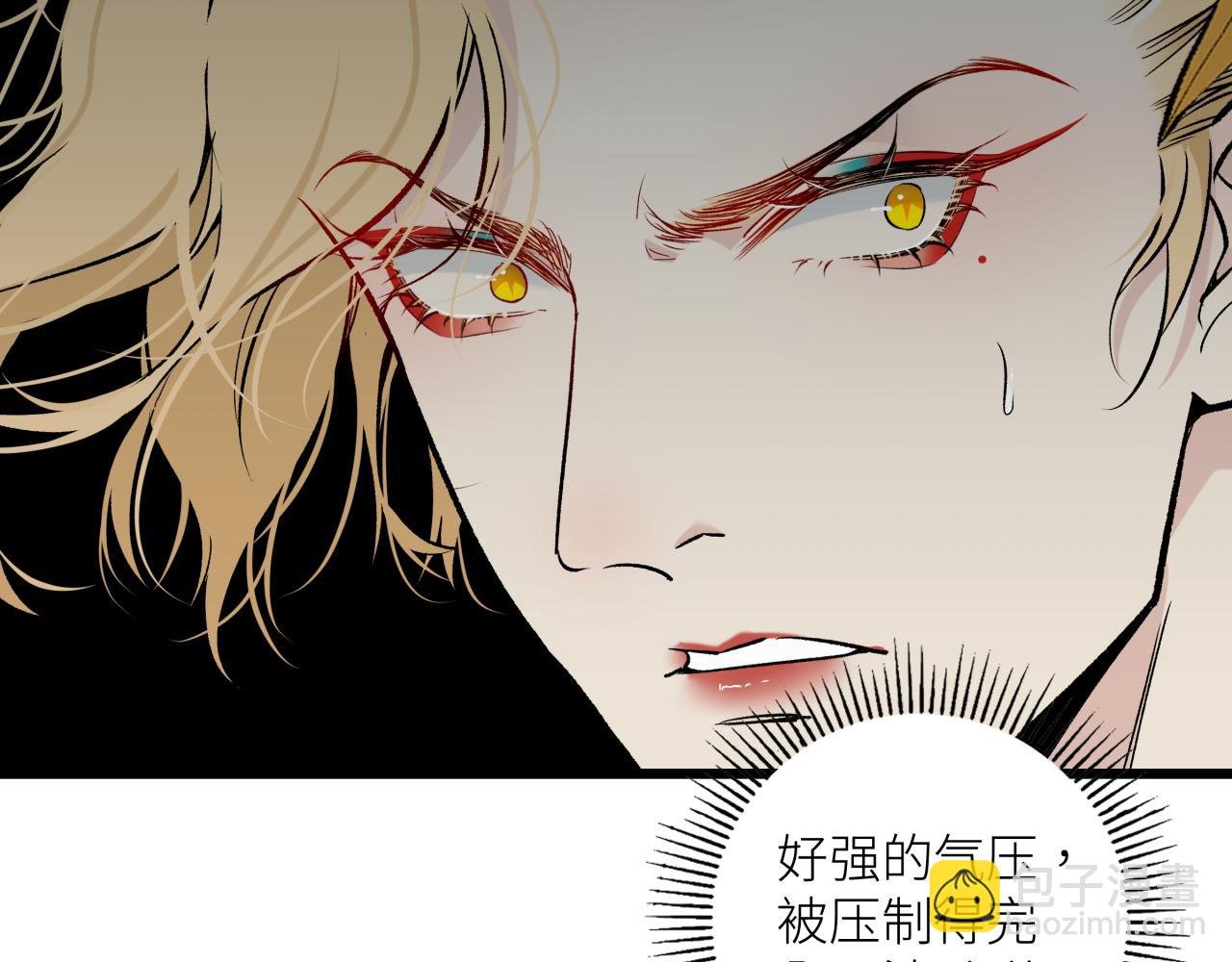第十七话 碰面