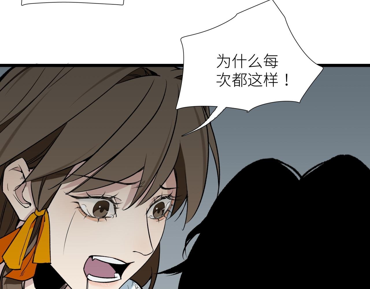 第十七话 碰面