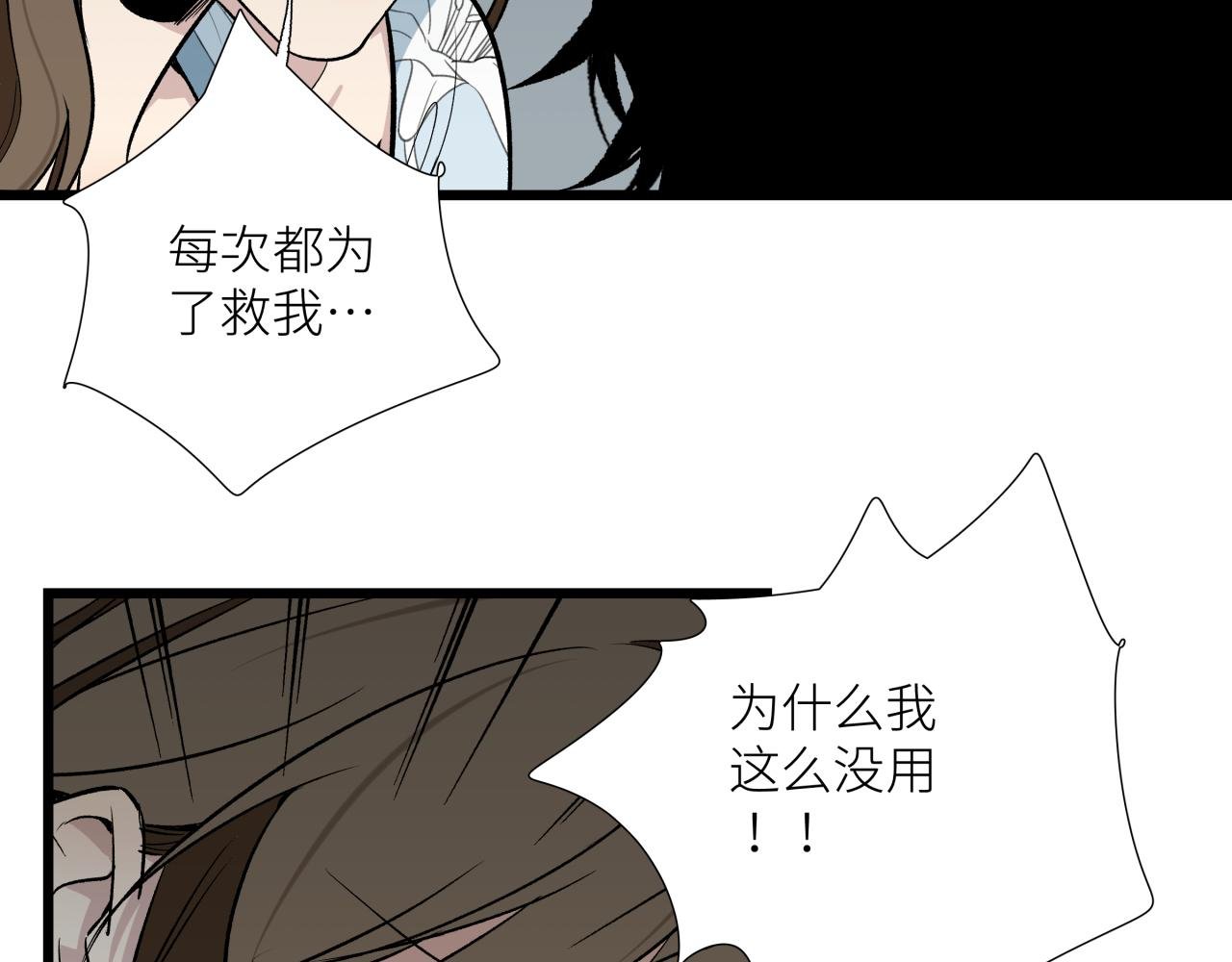 第十七话 碰面