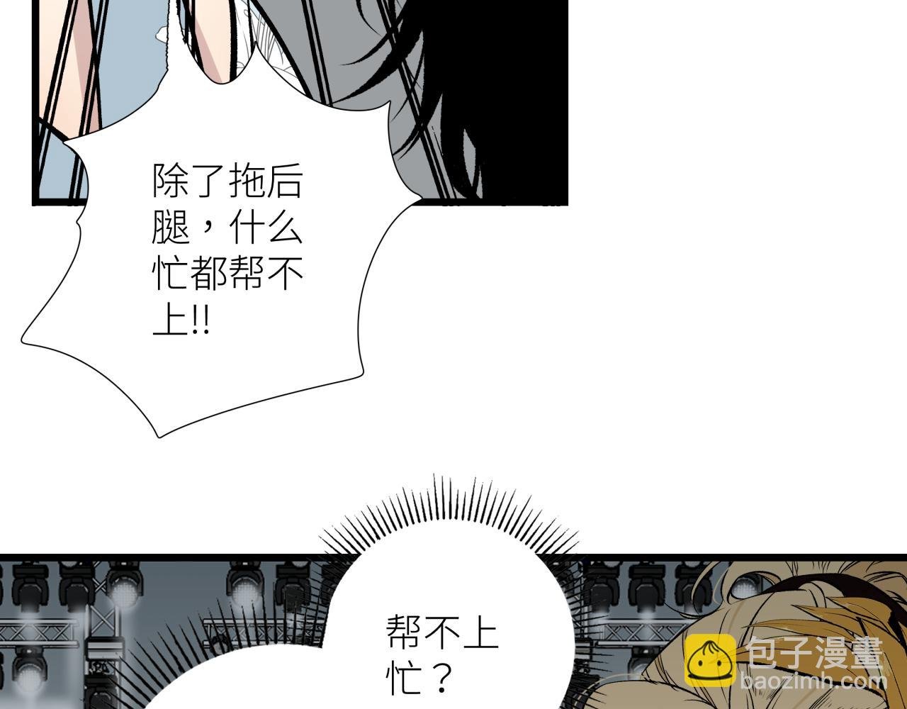 第十七话 碰面