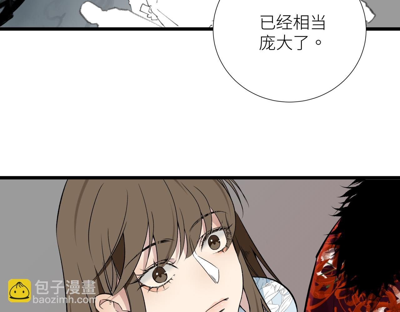 第十八话 代价