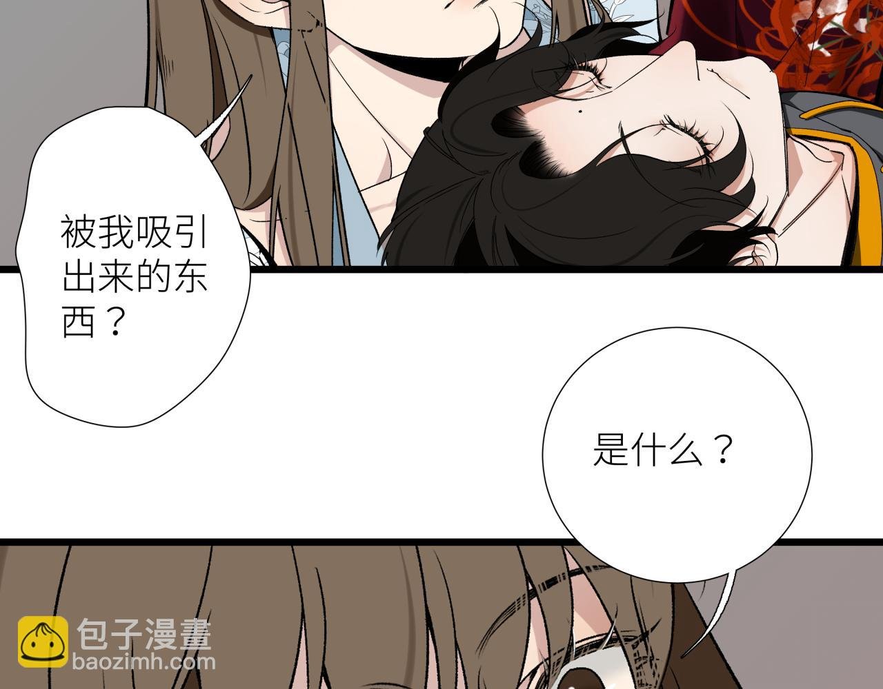 第十八话 代价