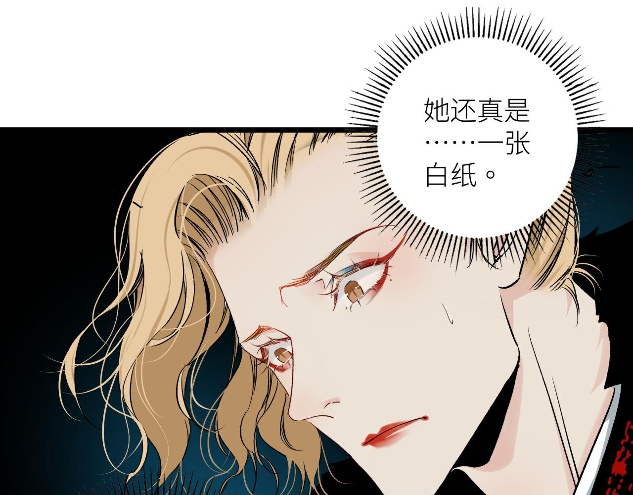 第十八话 代价