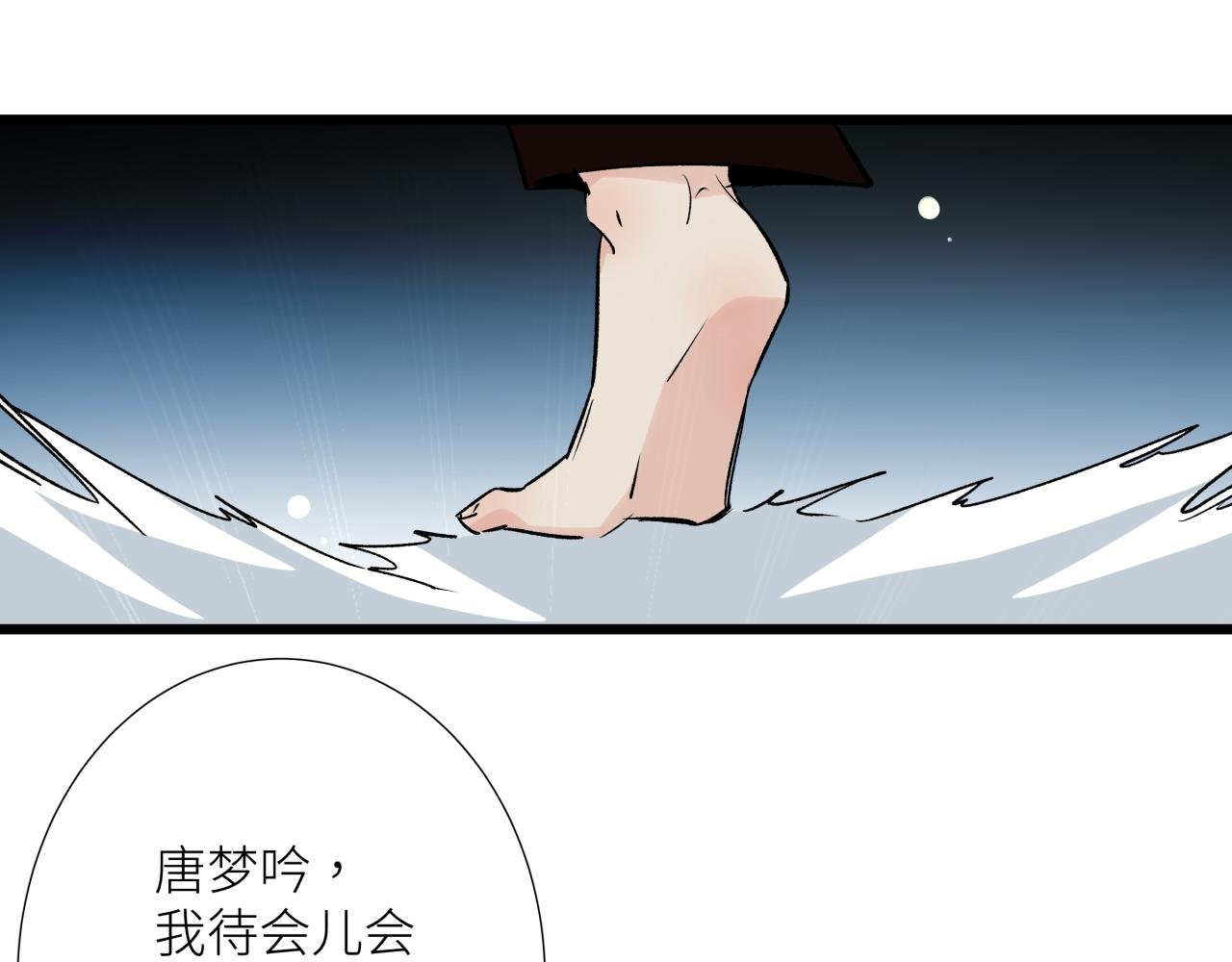 第十八话 代价