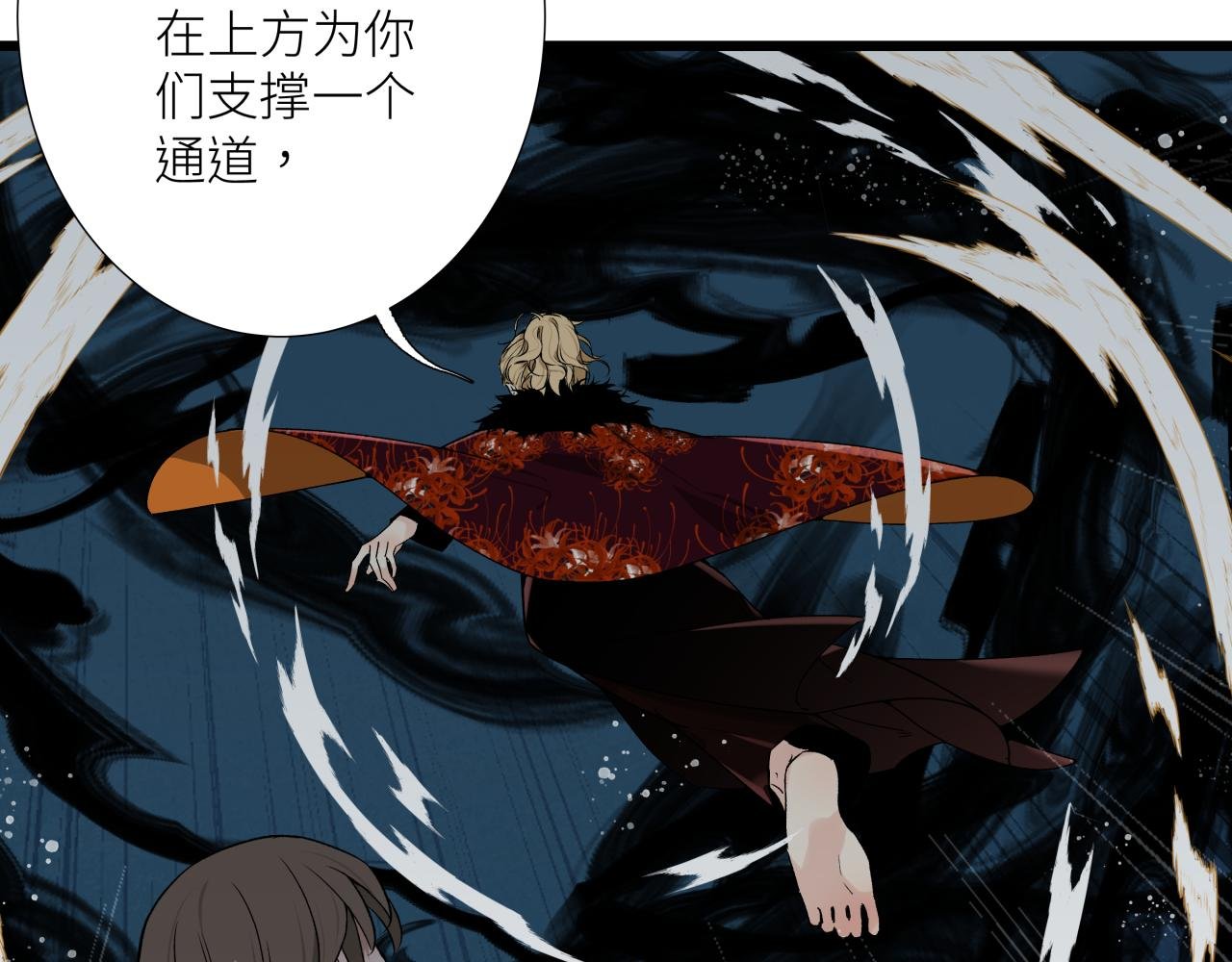 第十八话 代价