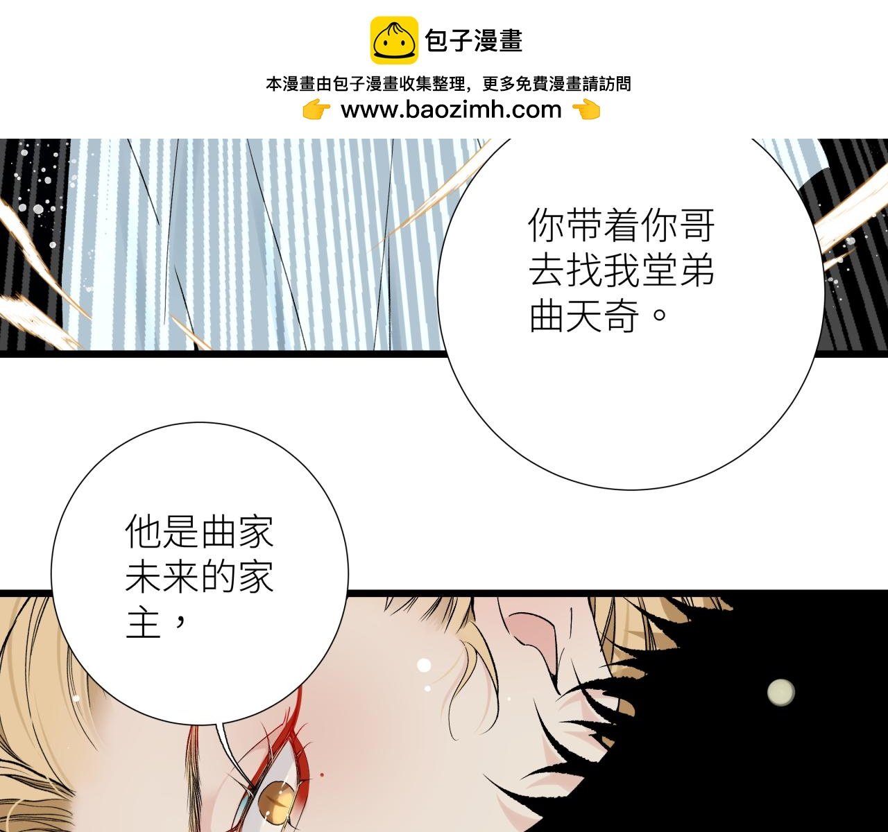 第十八话 代价