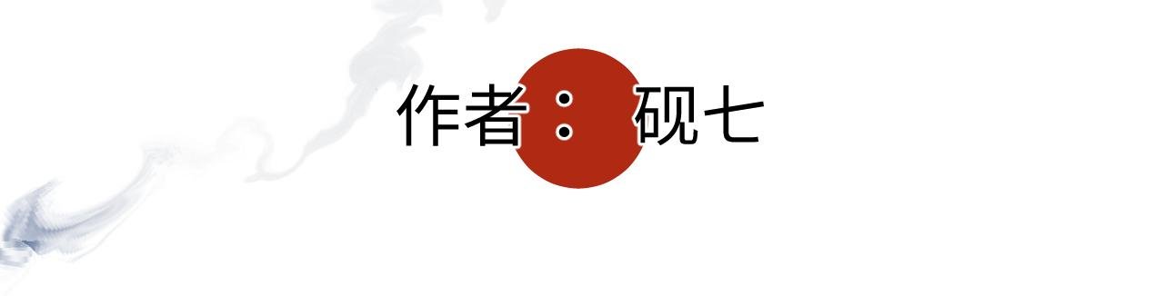 第十八话 代价