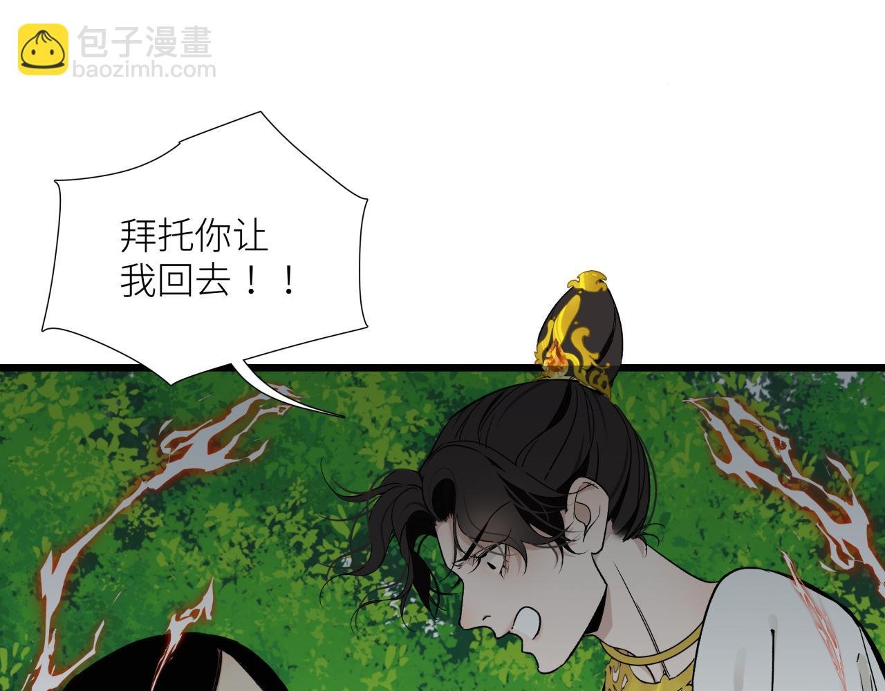 第十八话 代价