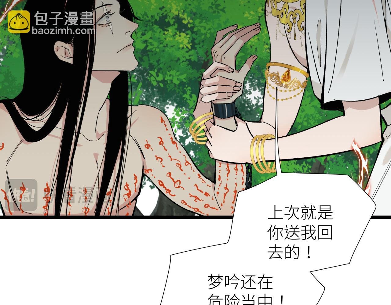 第十八话 代价
