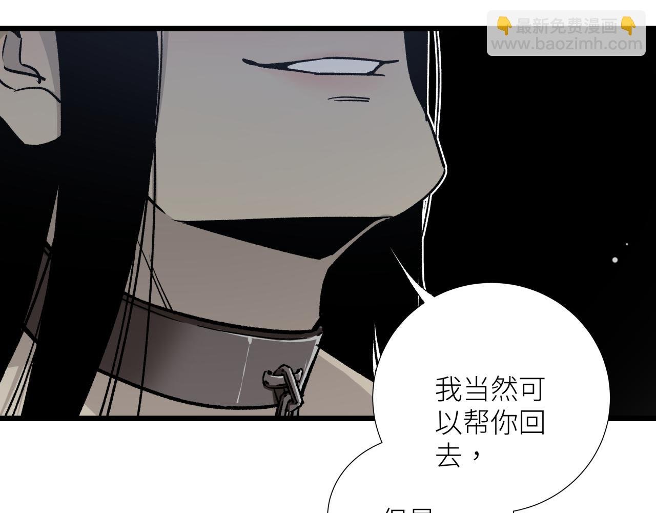 第十八话 代价