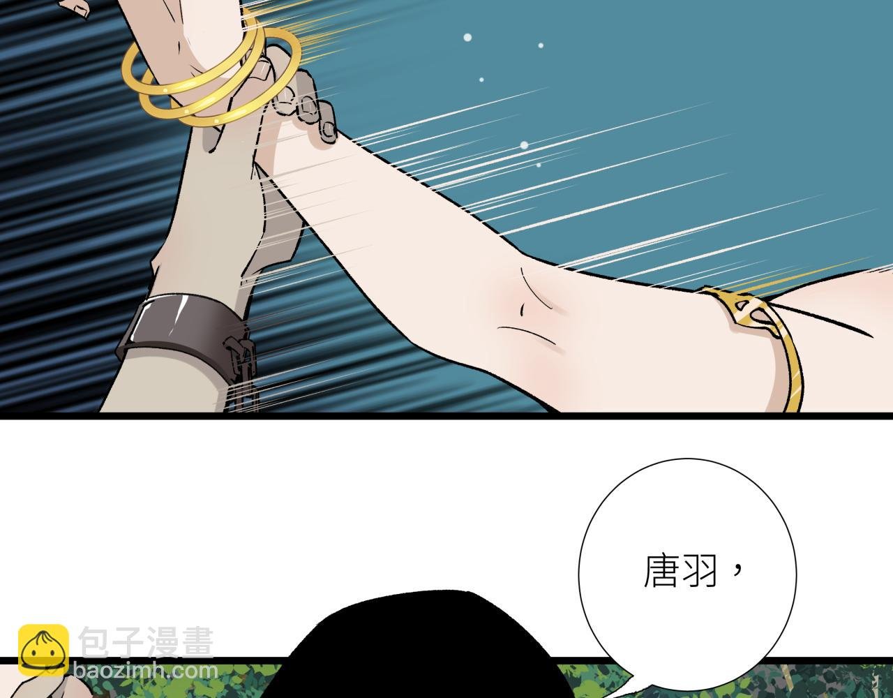 第十八话 代价