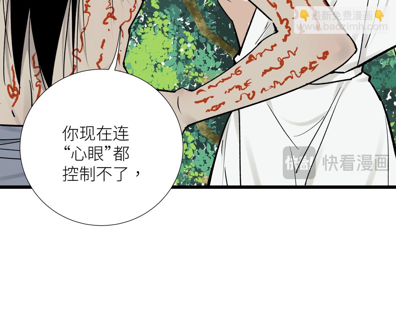 第十八话 代价