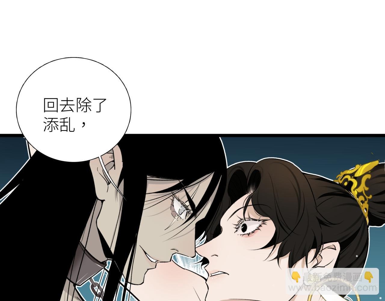 第十八话 代价