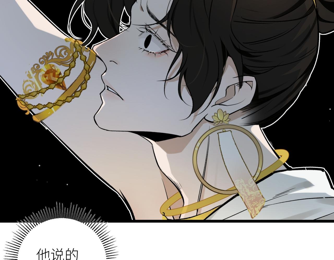 第十八话 代价