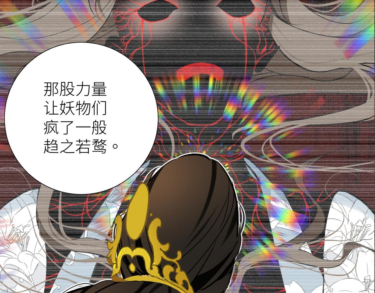 第十八话 代价