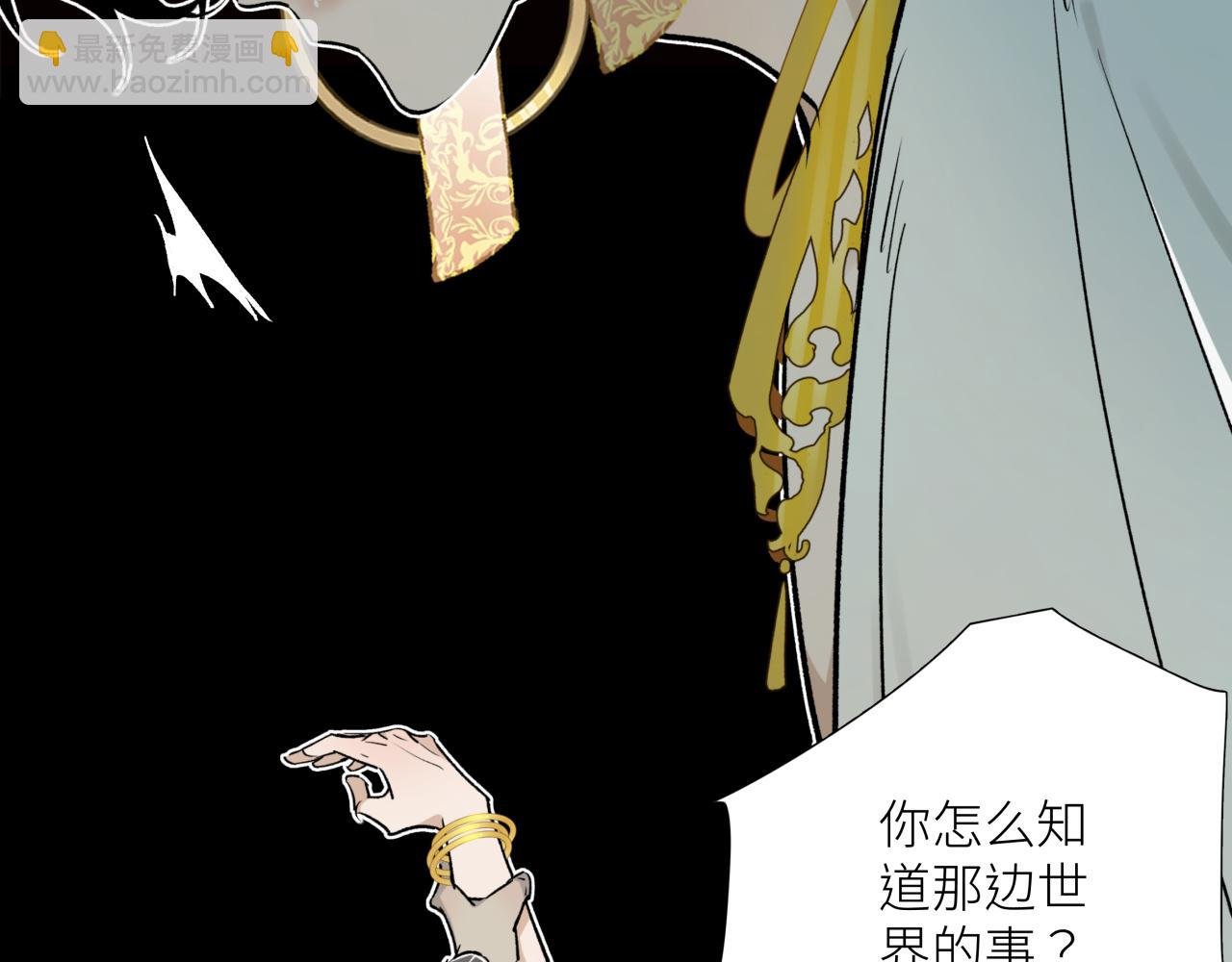 第十八话 代价