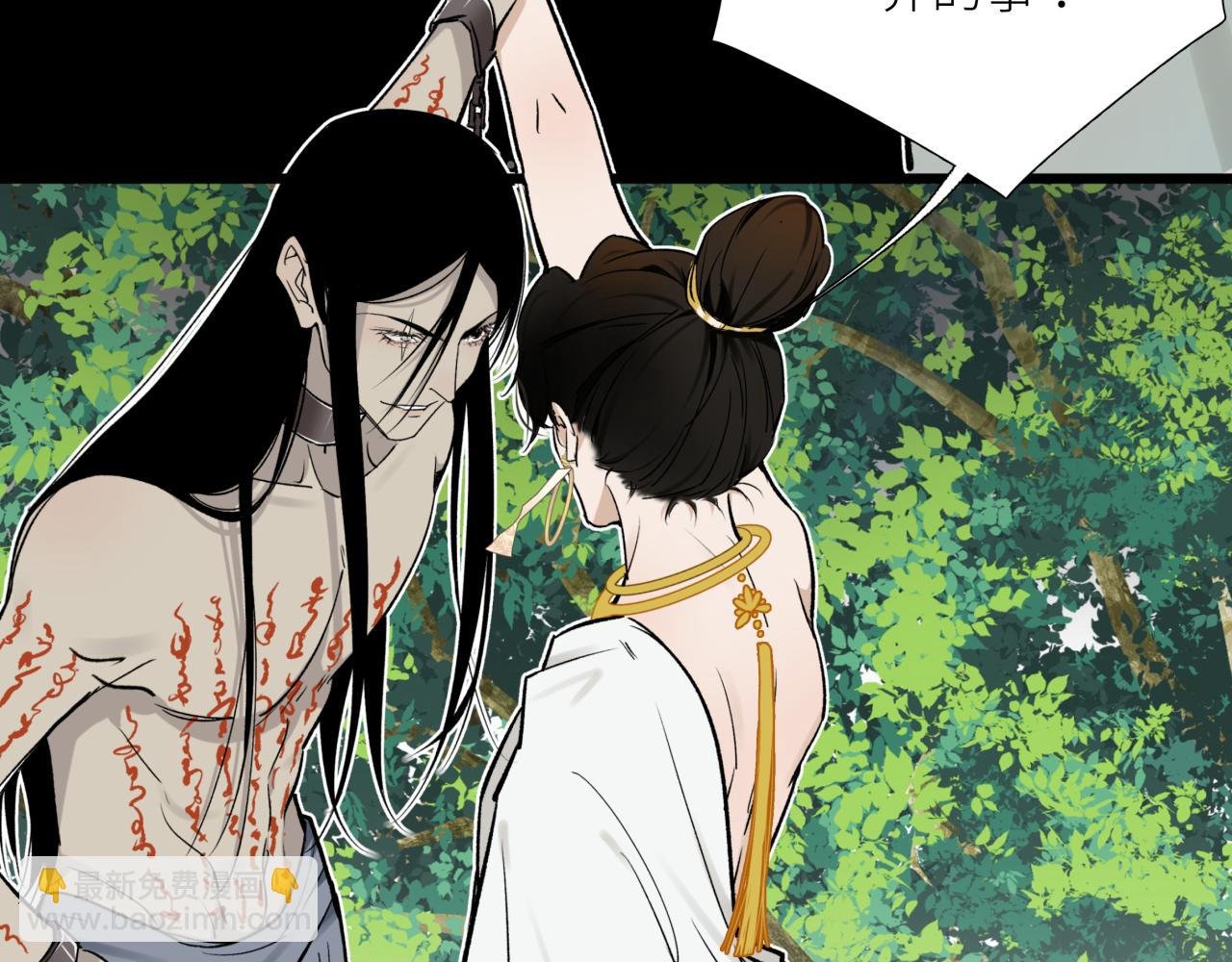 第十八话 代价
