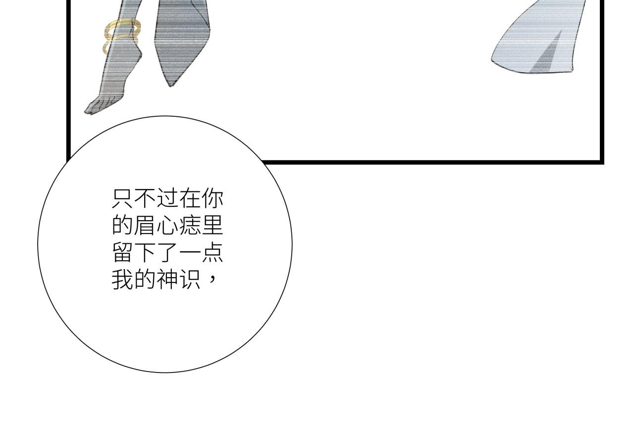 第十八话 代价