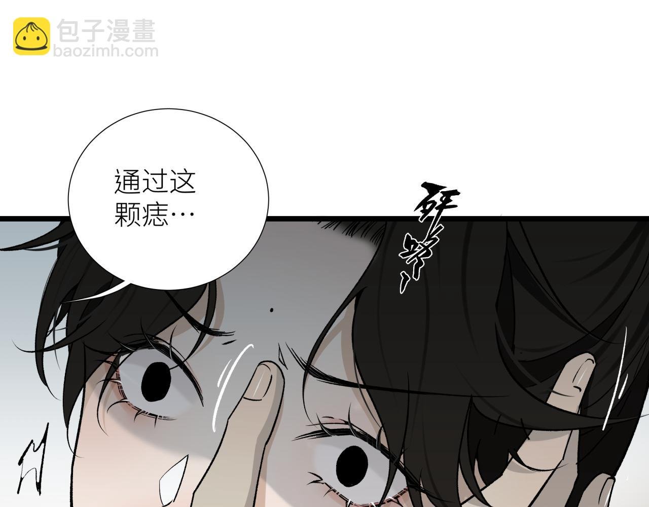 第十八话 代价