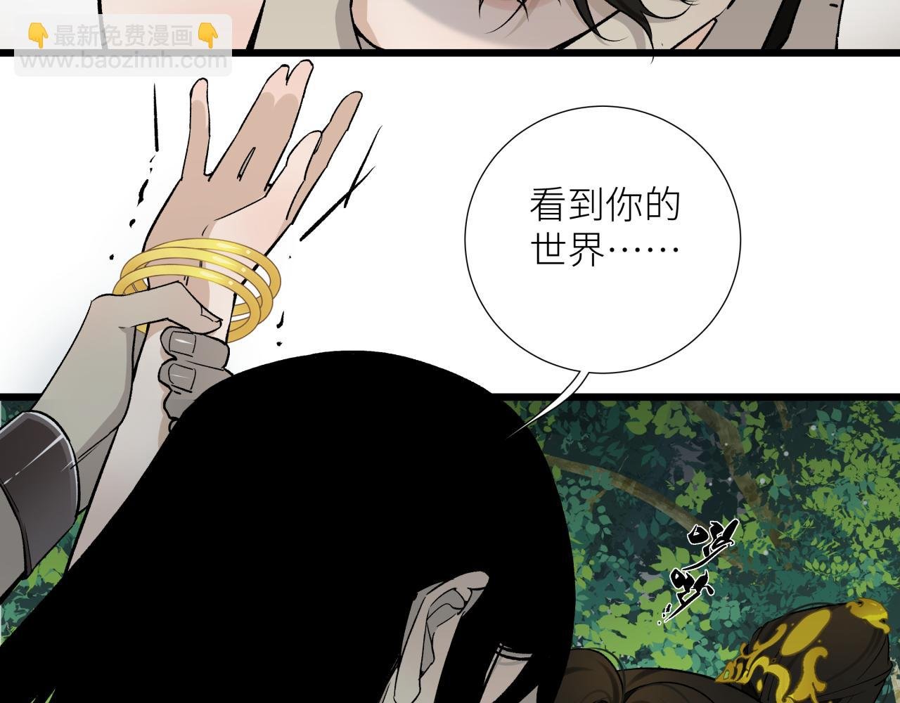 第十八话 代价
