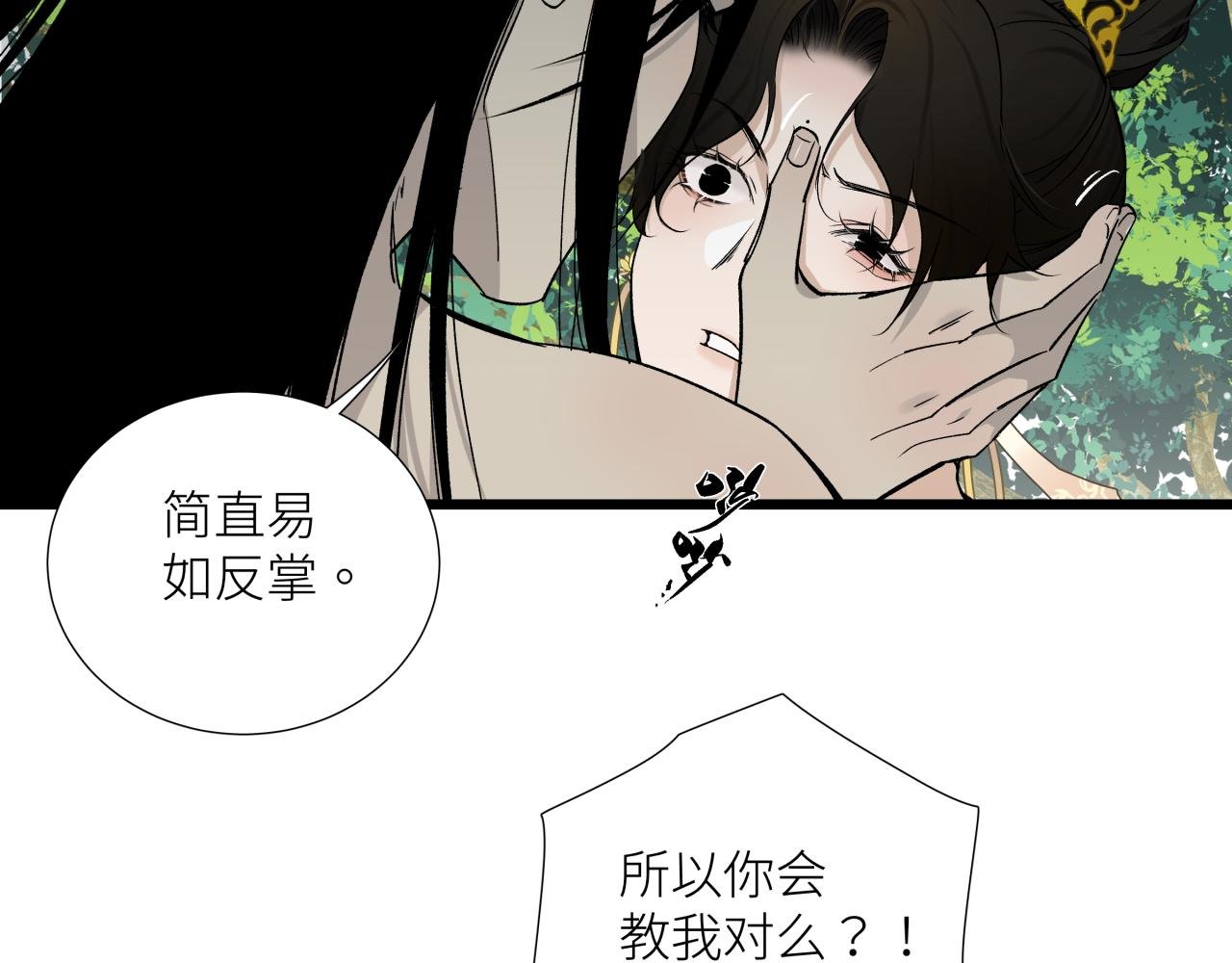 第十八话 代价
