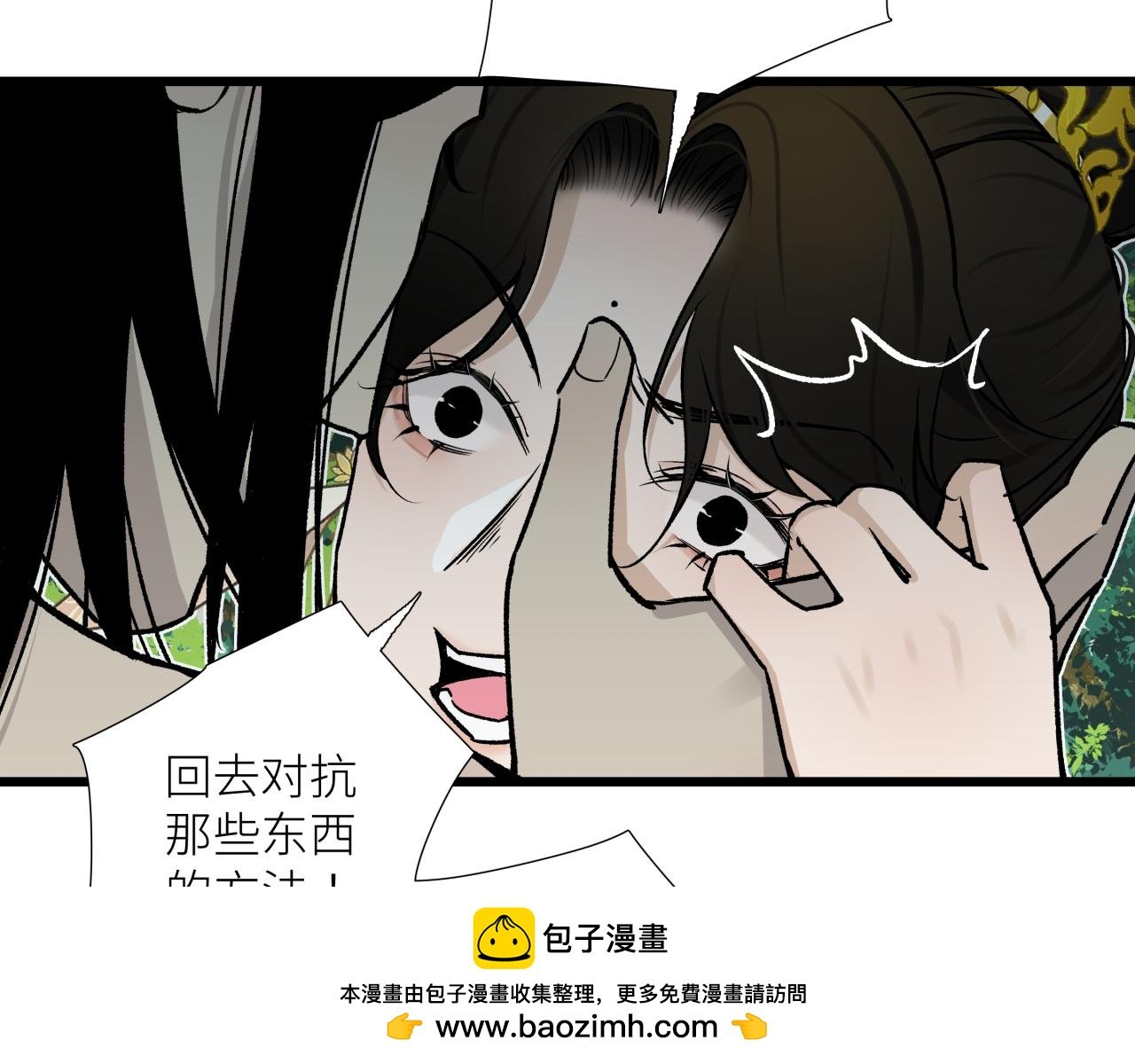 第十八话 代价