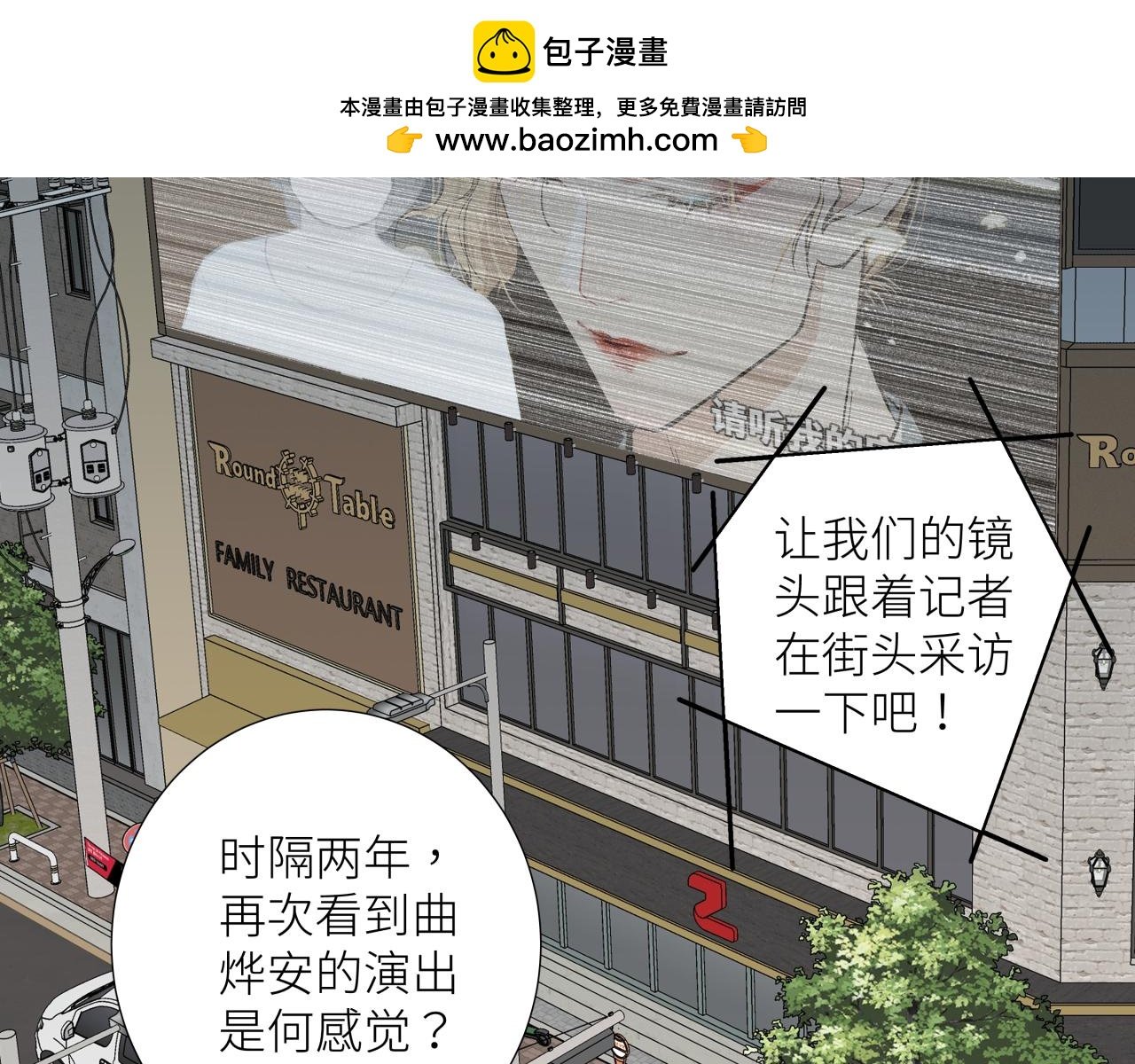 第十九话 继承人