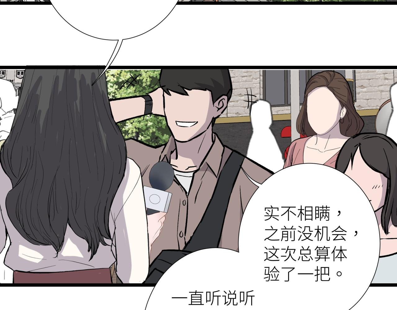第十九话 继承人