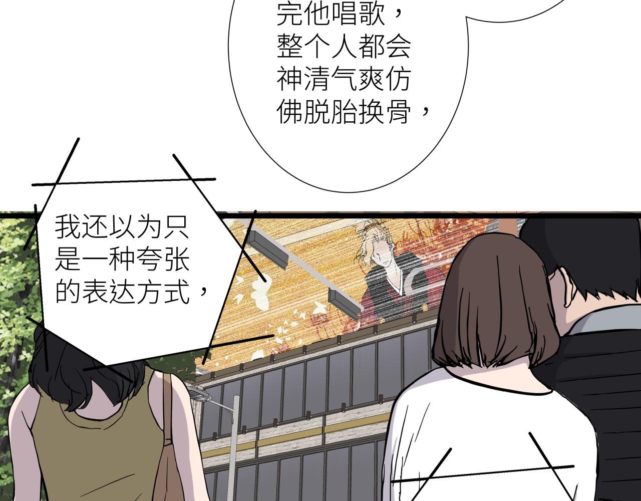 第十九话 继承人