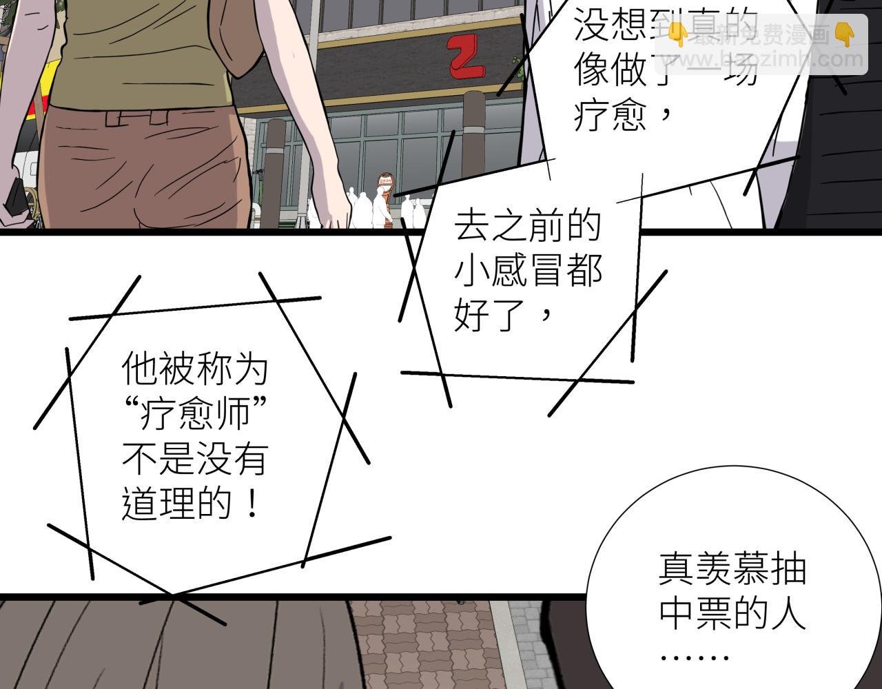 第十九话 继承人