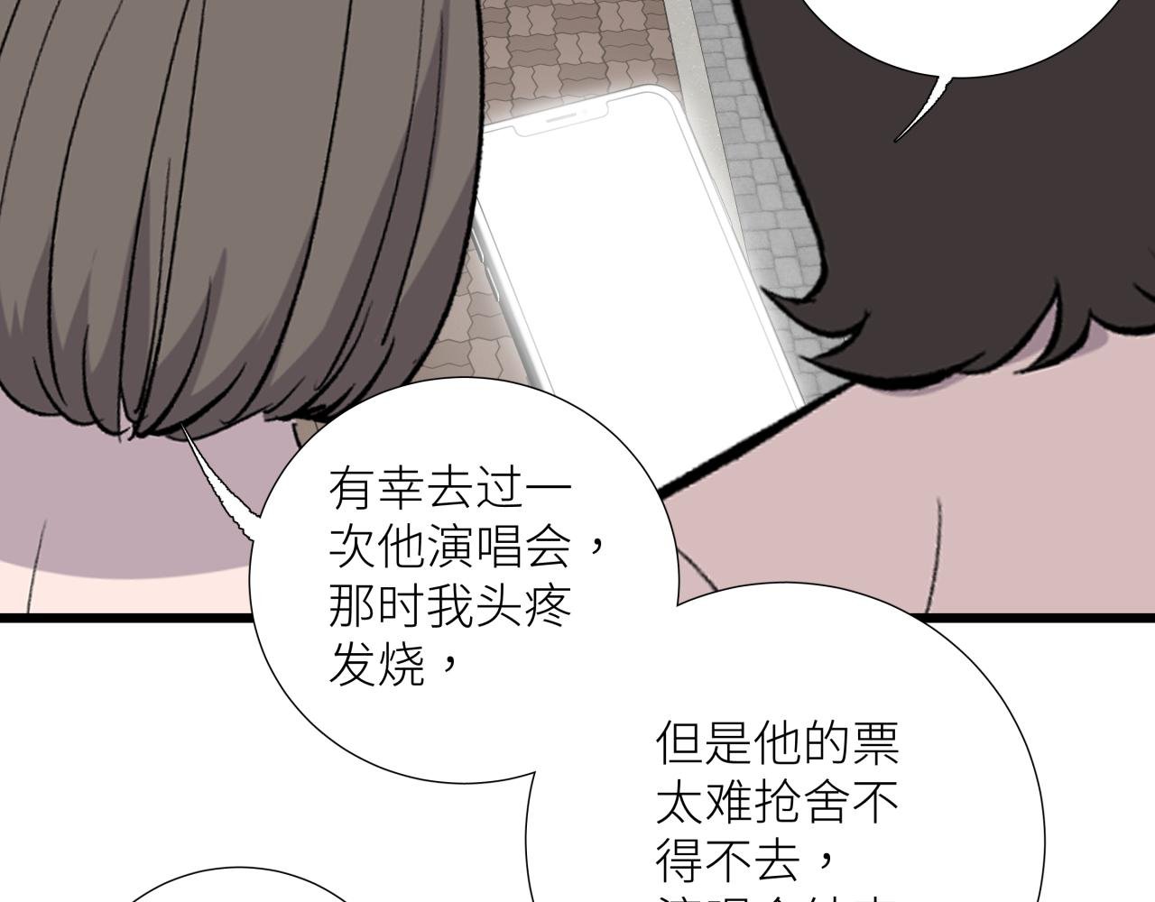 第十九话 继承人