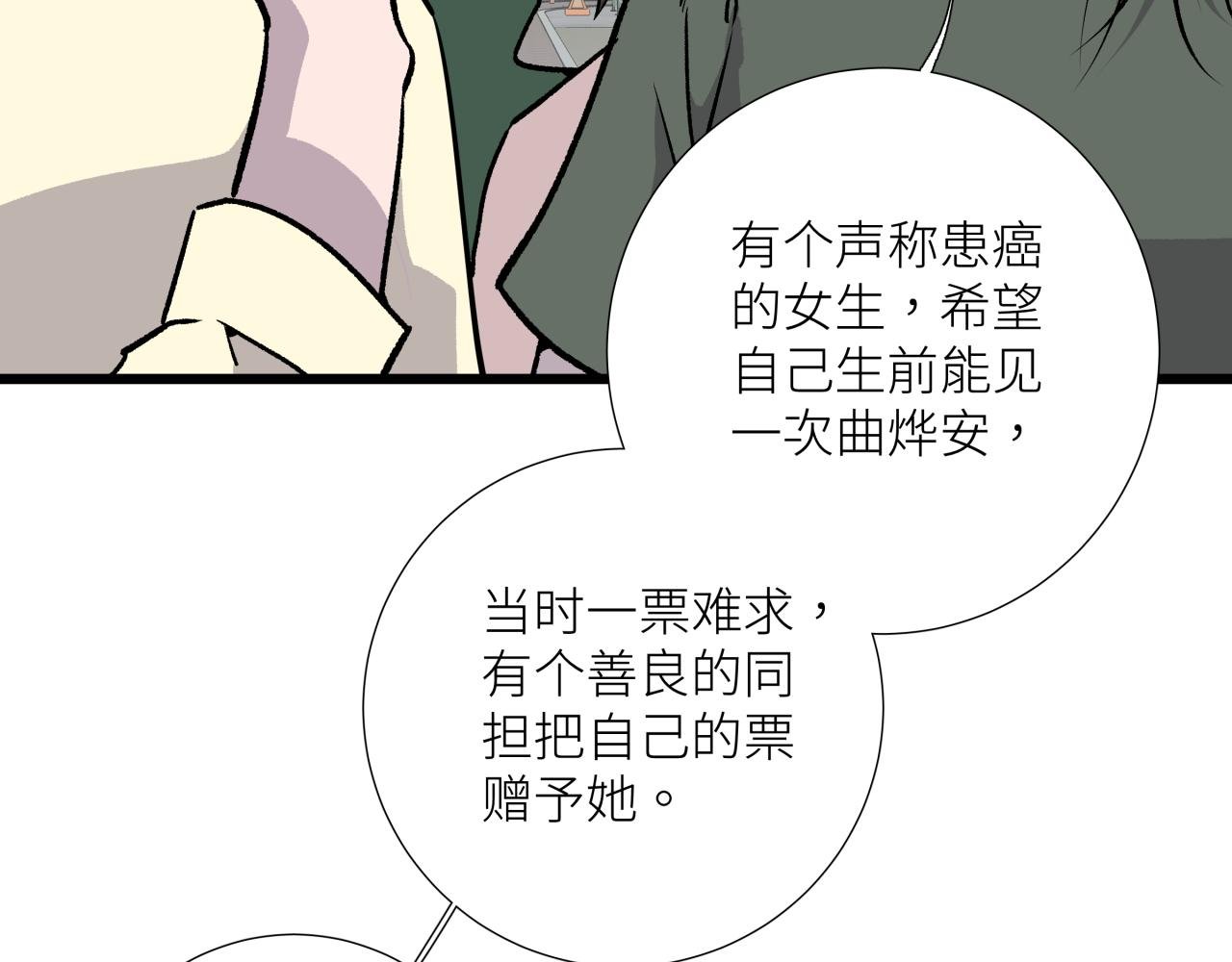 第十九话 继承人