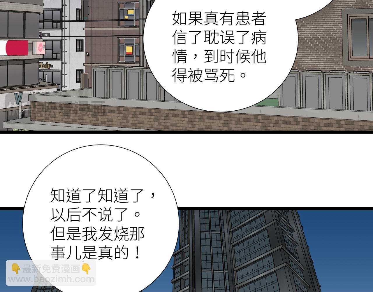 第十九话 继承人