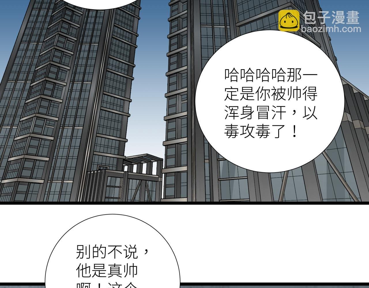 第十九话 继承人