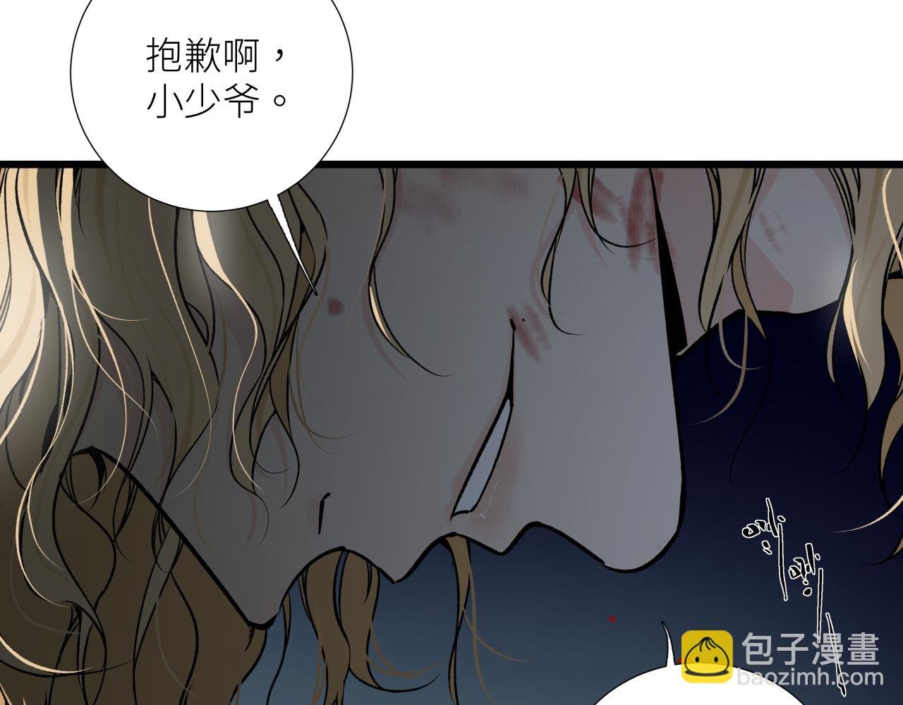 第十九话 继承人