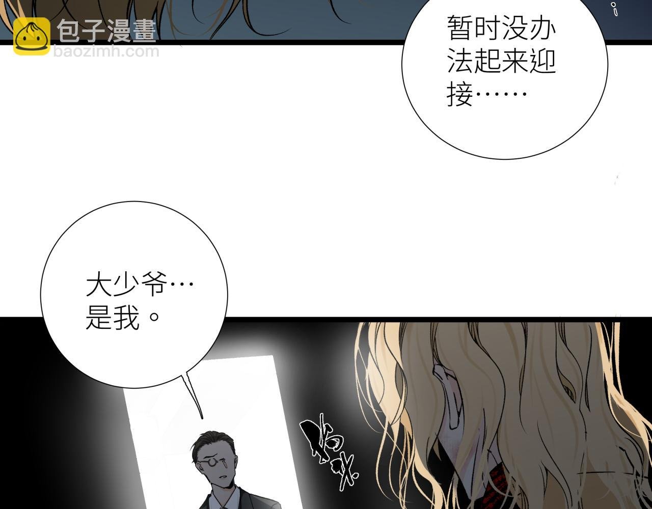 第十九话 继承人