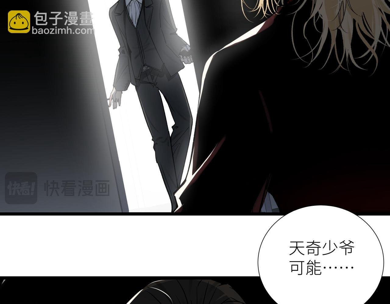 第十九话 继承人